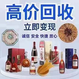 三明资源回收站