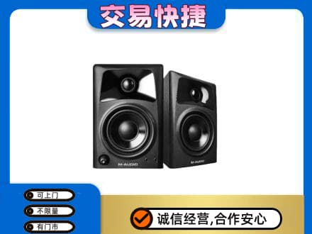 三明回收音响