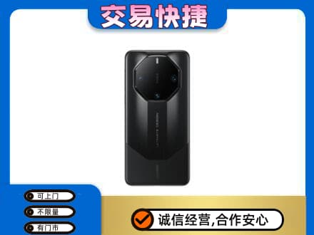 三明回收手机