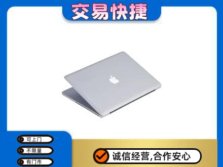 三明回收旧电脑