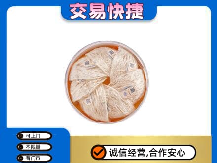 三明礼品回收燕窝礼盒套餐.jpg