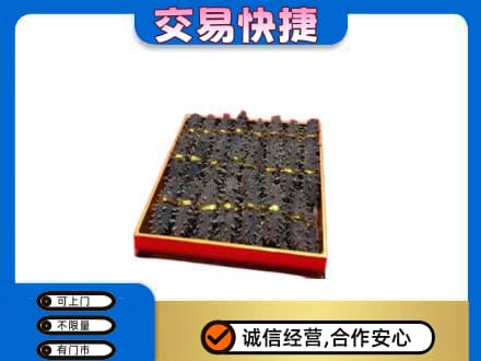 三明礼品回收海参礼盒.jpg