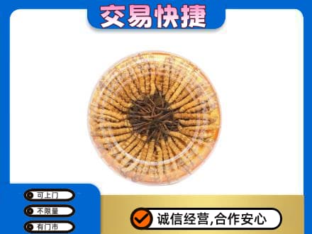 三明礼品回收虫草礼盒.jpg