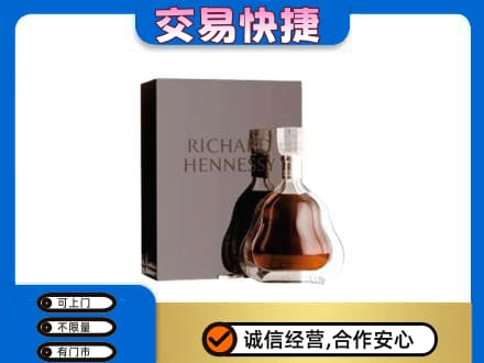 三明回收李察