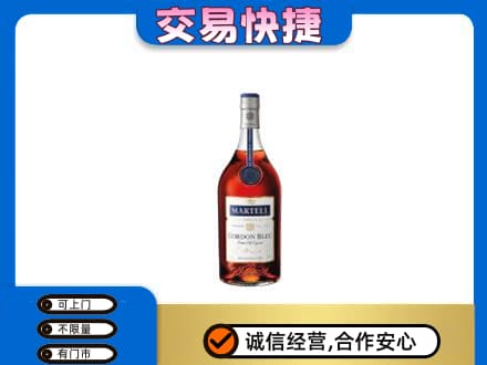 三明回收蓝带