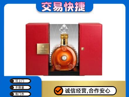三明回收路易十三礼盒
