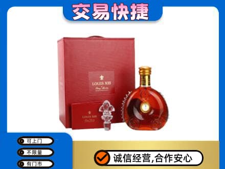 三明回收李察礼盒