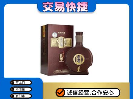 三明名酒回收习酒.jpg