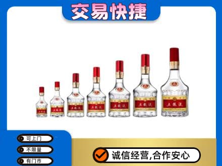 三明名酒回收五粮液礼盒.jpg