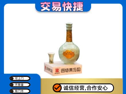 三明名酒回收四特酒.jpg