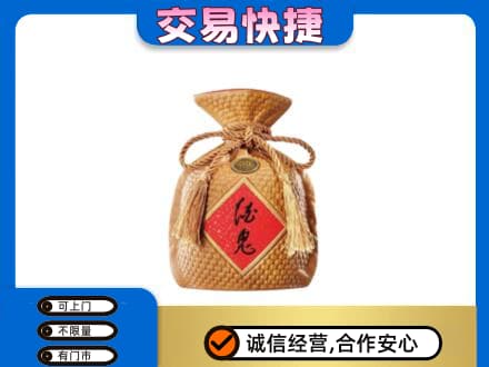 三明名酒回收酒鬼酒.jpg