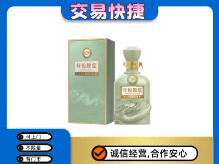 三明名酒回收古井贡酒.jpg