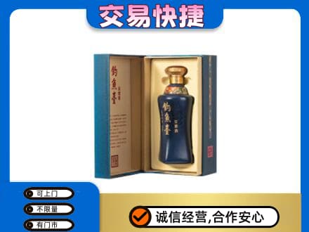 三明名酒回收钓鱼台.jpg