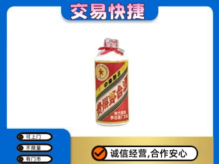 三明回收地方国营茅台酒