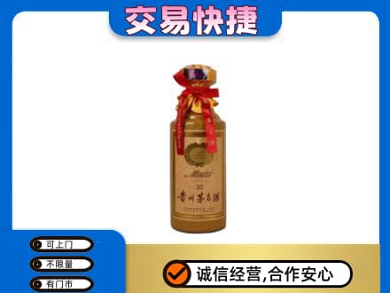 三明回收30年茅台酒