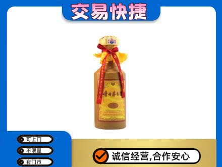 三明回收15年茅台酒