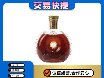 三明洋酒回收路易十三空瓶.jpg